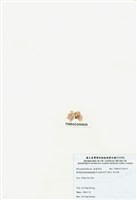 藏品(浪花藻)的圖片